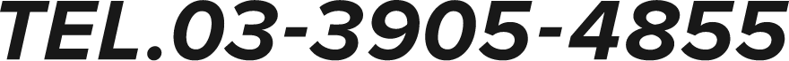 03-3905-4855