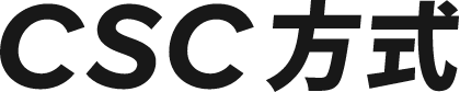 CSC方式